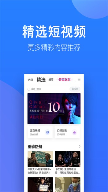 小太妹app下载安装下载