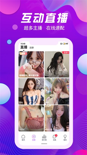 绿巨人下载安装无限看丝瓜ios