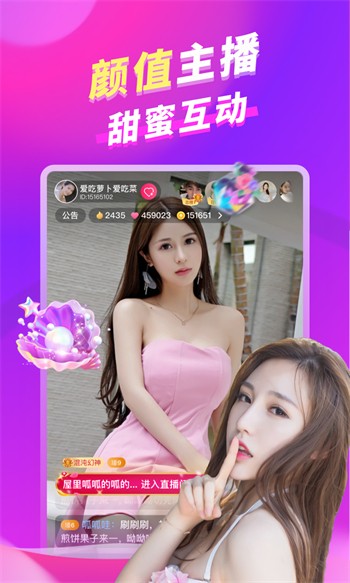 GOGOGO手机高清完整版免费下载下载