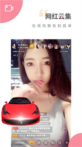 两个人免费完整直播手机版免费版下载
