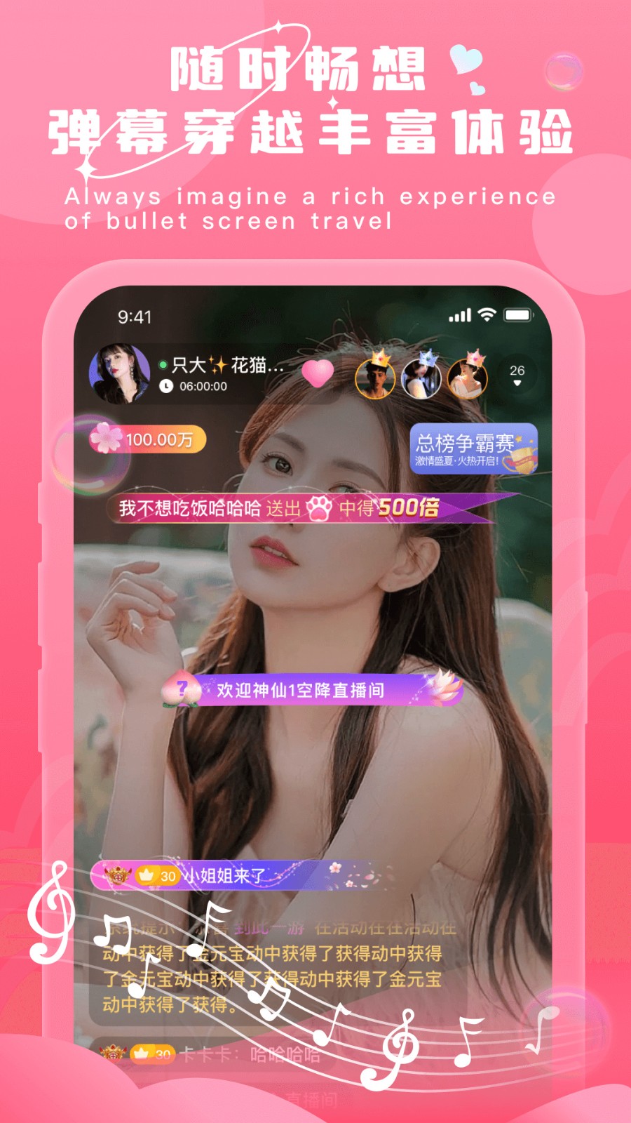 胸片曝光app手机版下载