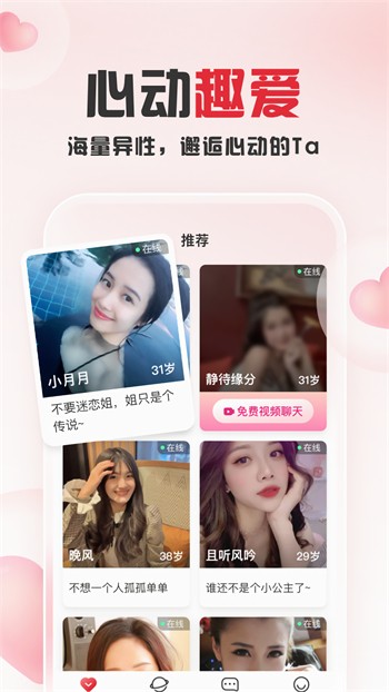 榴莲app男人的加油站观影下载app