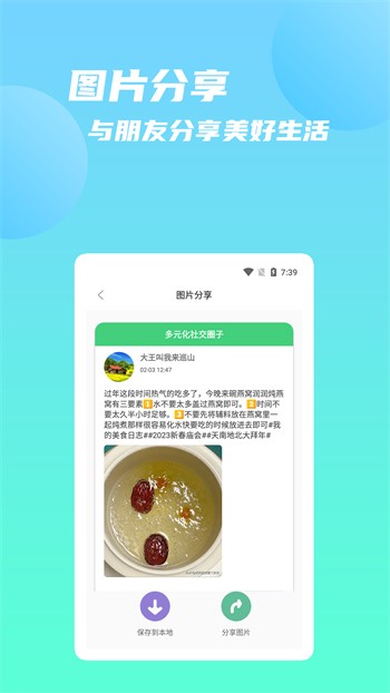 91香蕉app手机版下载安装本