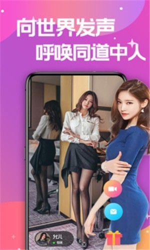 红唇直播最新下载视频下载