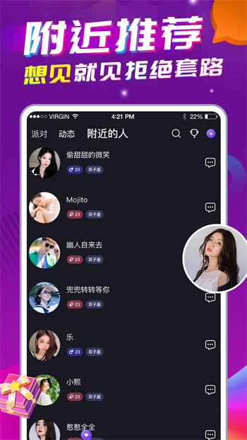 老版本的茄子视频软件