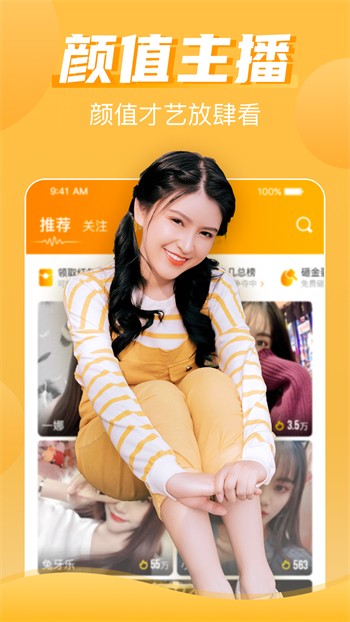 八戒八戒电影在线看免费版下载