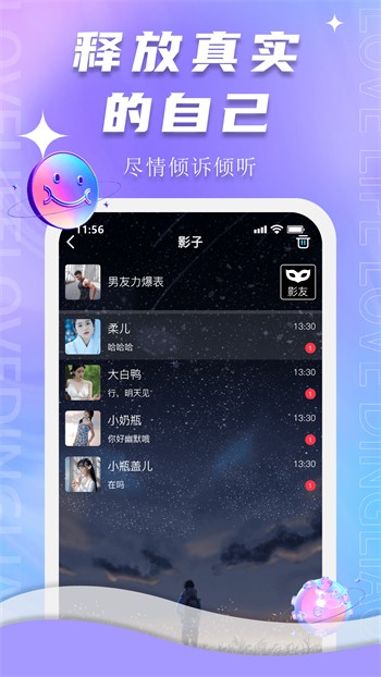 XDEVIOS中文版app下载地址