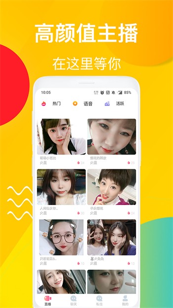 合欢视频ios下载安装无限看ios视频下载