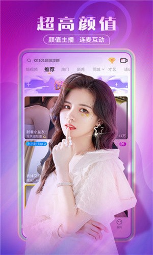 月夜影视app免费下载