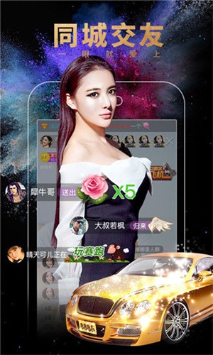糖心app最新版下载