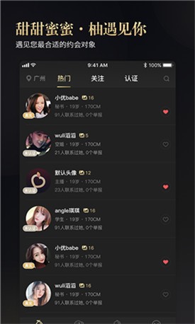 豆奶视频最新无限观看入口下载