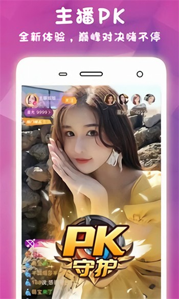 one一个手抹胸图标版安装包下载大全