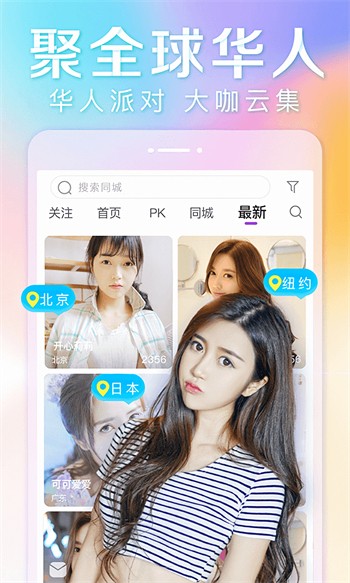妖精影院安装包免费下载下载