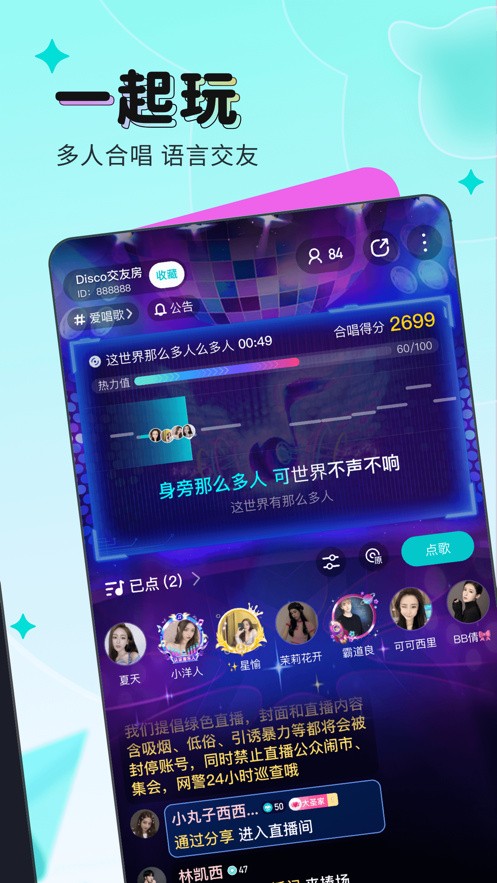 鱿鱼影视软件下载地址安卓版下载