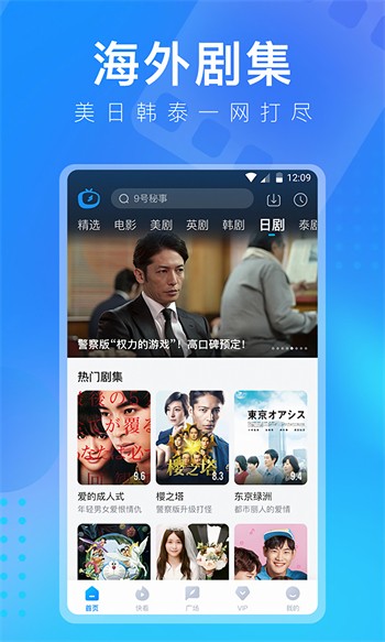 蘑菇tv在线登录入口官网下载
