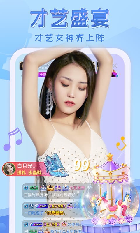 色鬼视频app老版下载安装下载