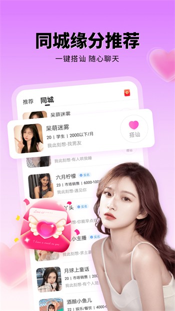 九妖9.1免费版安装苹果版app下载