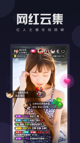 香蕉影视app在线下载下载