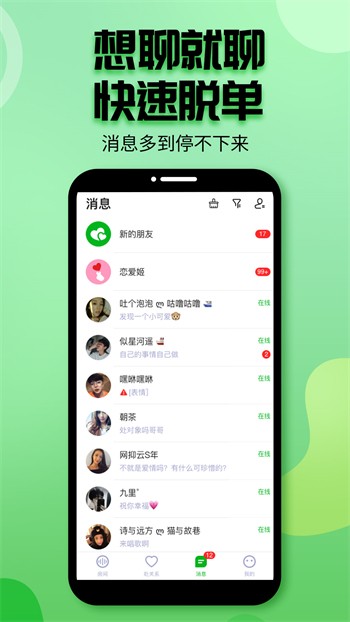 香蕉影视安装包下载入口下载