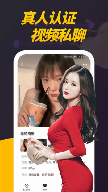 小柒直播app下载