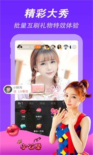 靠比视频下载大全app下载