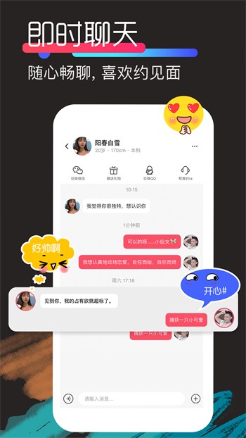 红桃影视软件下载入口app下载