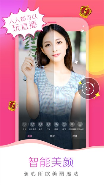 色鬼app