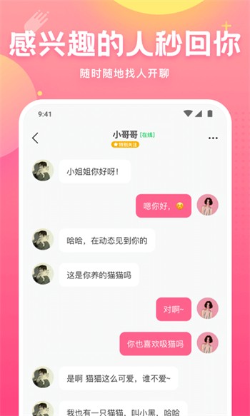 绿巨人app下载安装无限制版2024