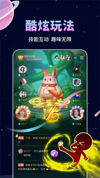 新娘圈app免费下载app最新版下载