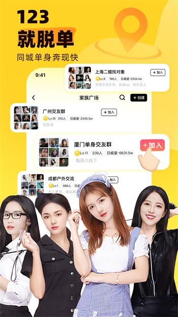ljr55vip绿巨人黑科技旧版本下载