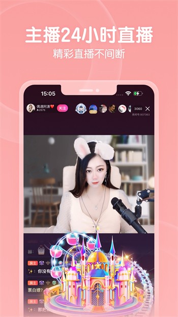 无敌神马琪琪观看在线最新版下载