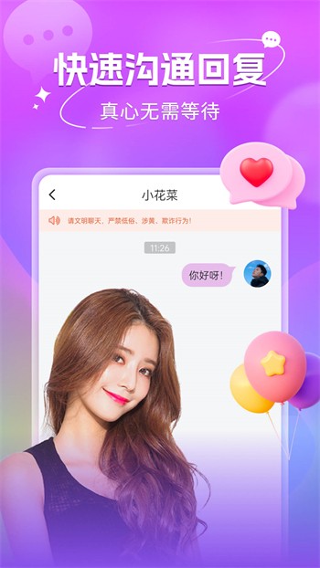 好男人视频www社区在线观看软件下载