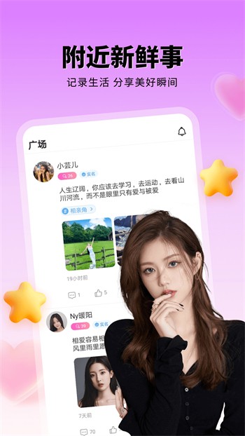 美宝直播app下载安装
