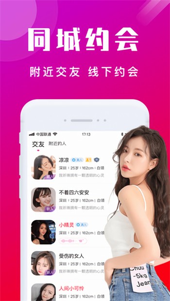 onlyyou短视频下载