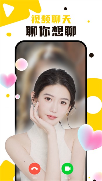 v视界影院纯净版app安卓版下载