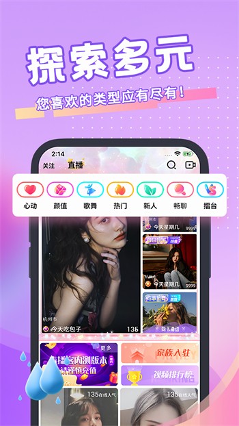 忘忧草直播在线www日本免费观看版下载