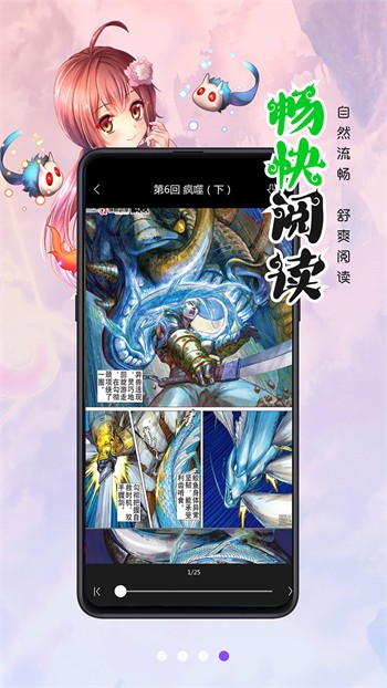 花季传媒视频无限制观看版最新版下载