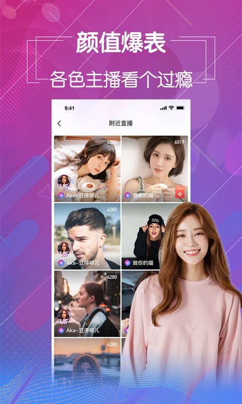 丝瓜直播app下载安卓手机版