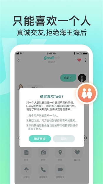 鱿鱼影视播放器下载入口最新版