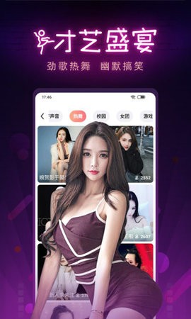 爱威奶avnightapk下载入口官方最新版