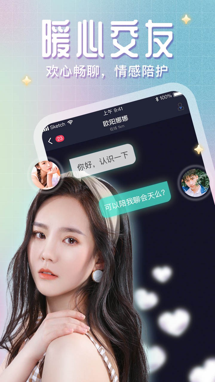 宅男深夜利器app软件下载安装下载