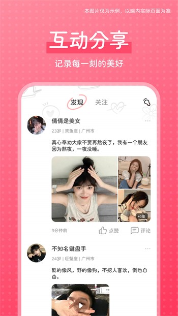 9612黄桃视频iosapp下载