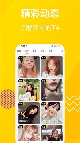7788影院安装包下载