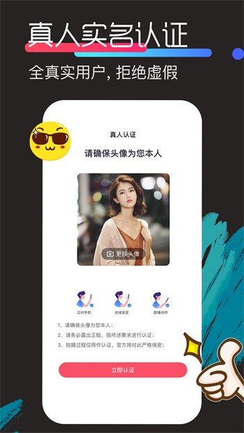窝窝爱播放器下载大全完整版