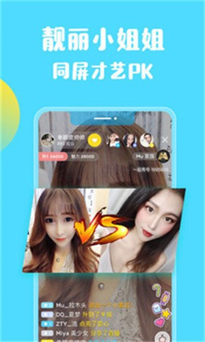 pr九尾狐正能量手机版下载地址软件最新版下载