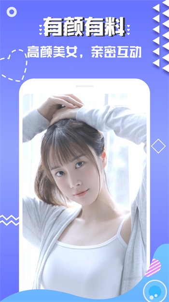 色狐直播手机版免费下载app下载