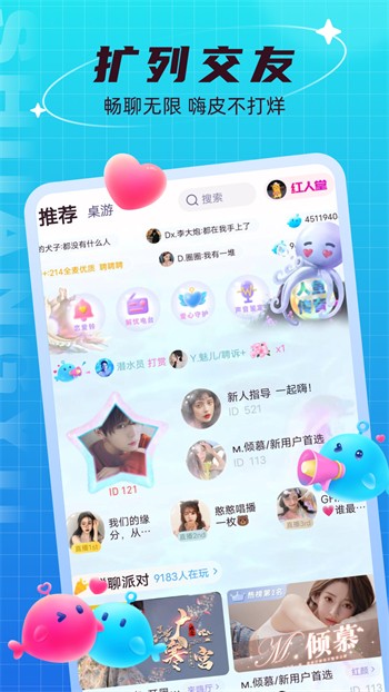91抖抈短视频app下载