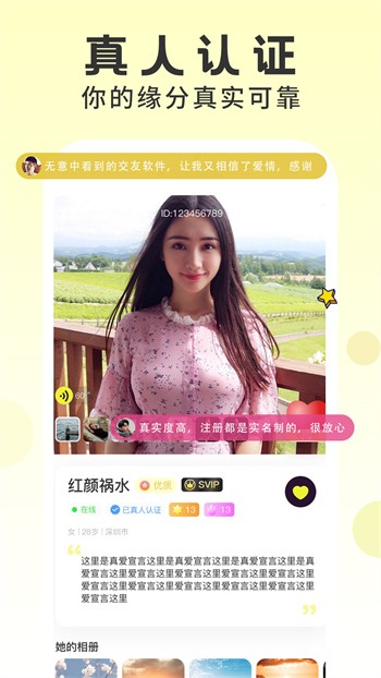 羞羞视频软件在线下载最新版下载