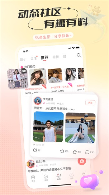 六夜正版播放器