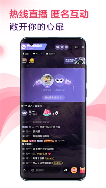 fulao2手机版下载